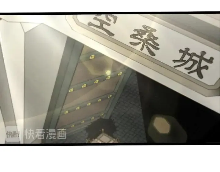 75话 护我心脏的壳（下） 第36页