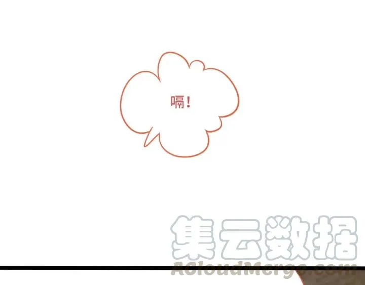 75话 护我心脏的壳（下） 第38页