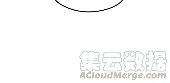 75话 护我心脏的壳（下） 第54页
