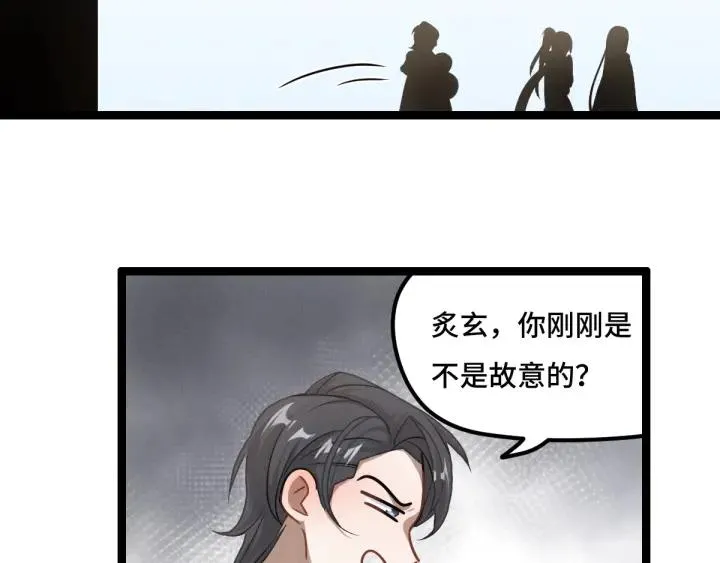 75话 护我心脏的壳（下） 第65页