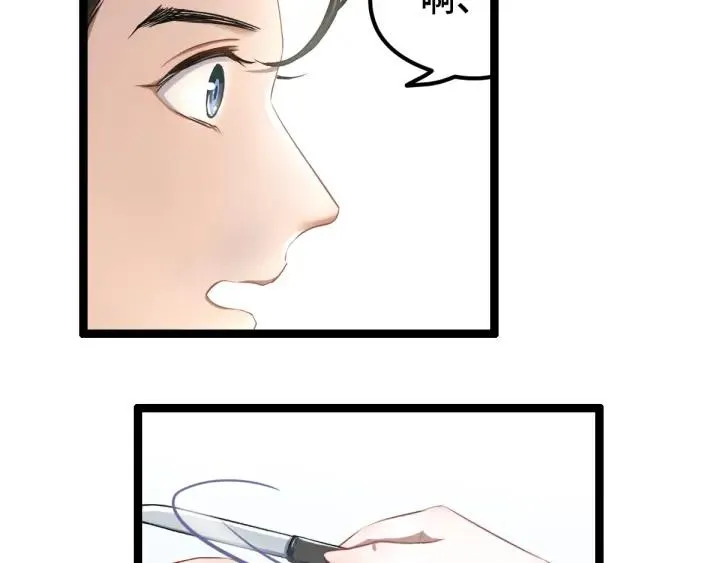 75话 护我心脏的壳（上） 第12页