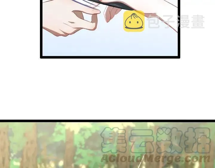 75话 护我心脏的壳（上） 第13页