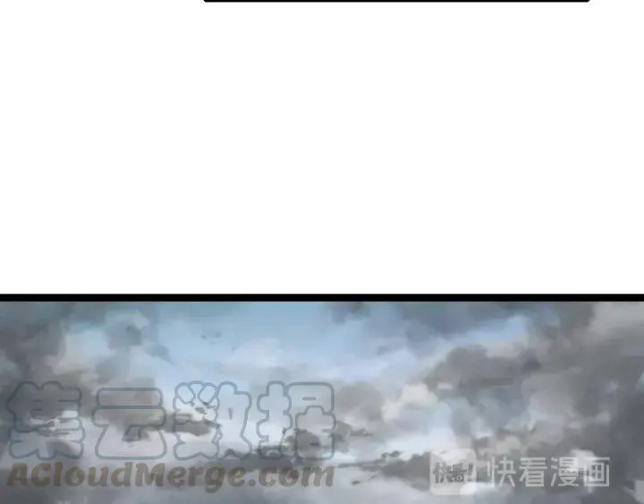 75话 护我心脏的壳（上） 第17页