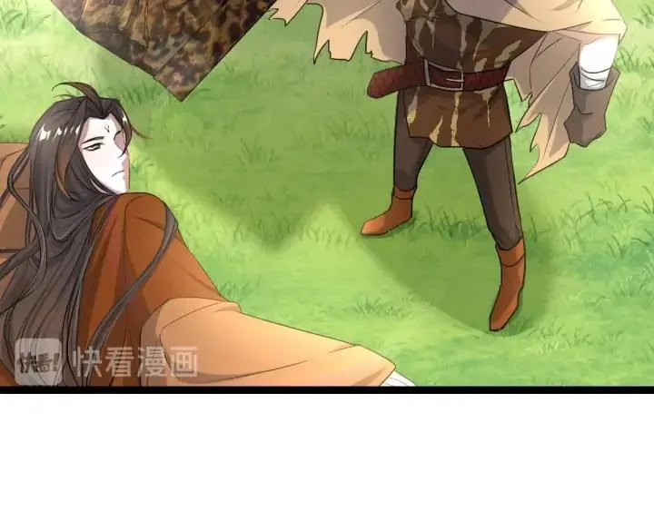 75话 护我心脏的壳（上） 第31页