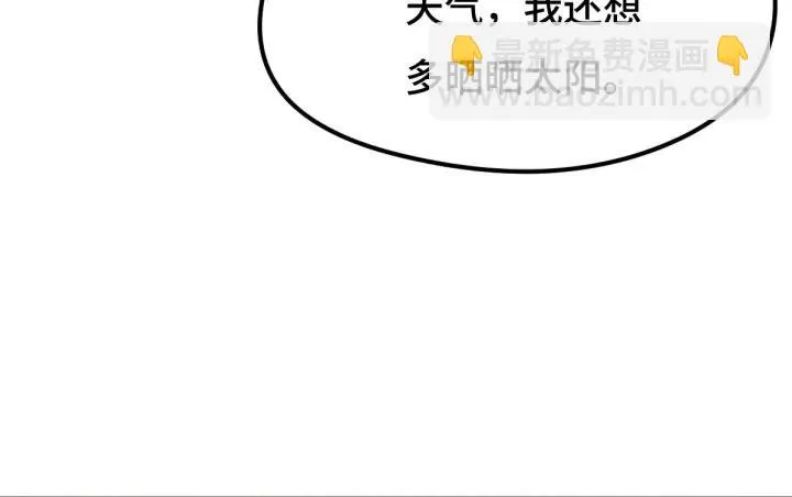 75话 护我心脏的壳（上） 第40页