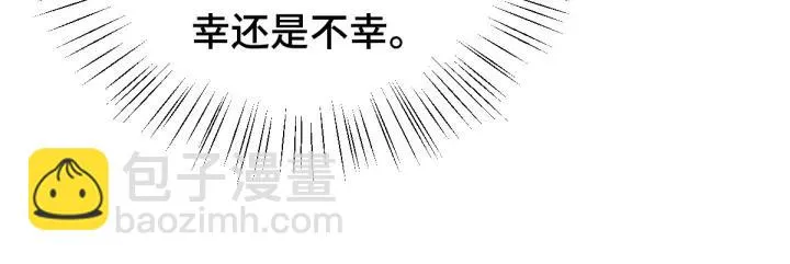74话 有何贵干（下） 第11页