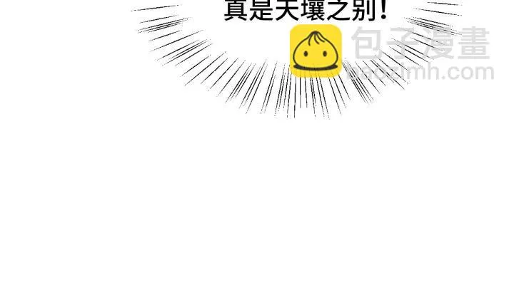 74话 有何贵干（下） 第19页