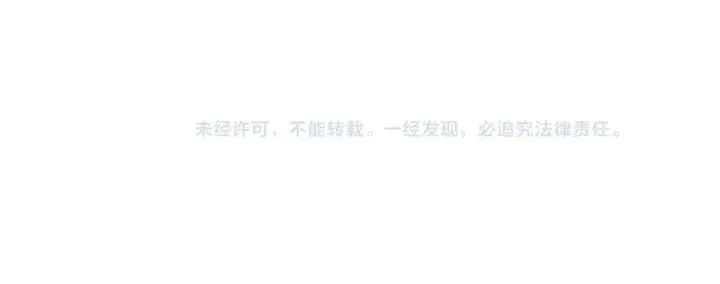 74话 有何贵干（下） 第76页