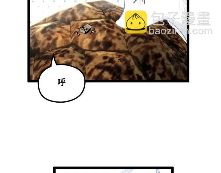 74话 有何贵干（上） 第25页