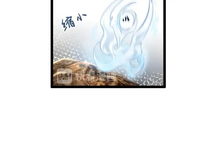 74话 有何贵干（上） 第26页