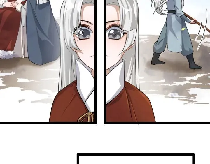 73话 不要生气（上） 第4页