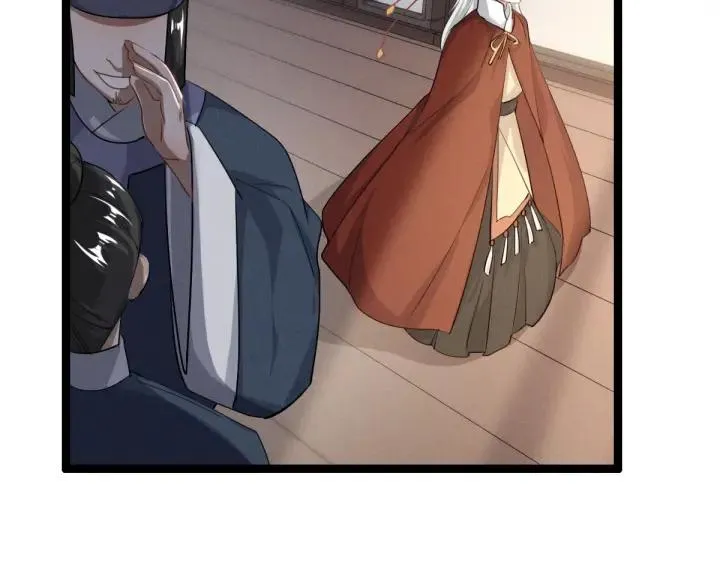 73话 不要生气（上） 第6页
