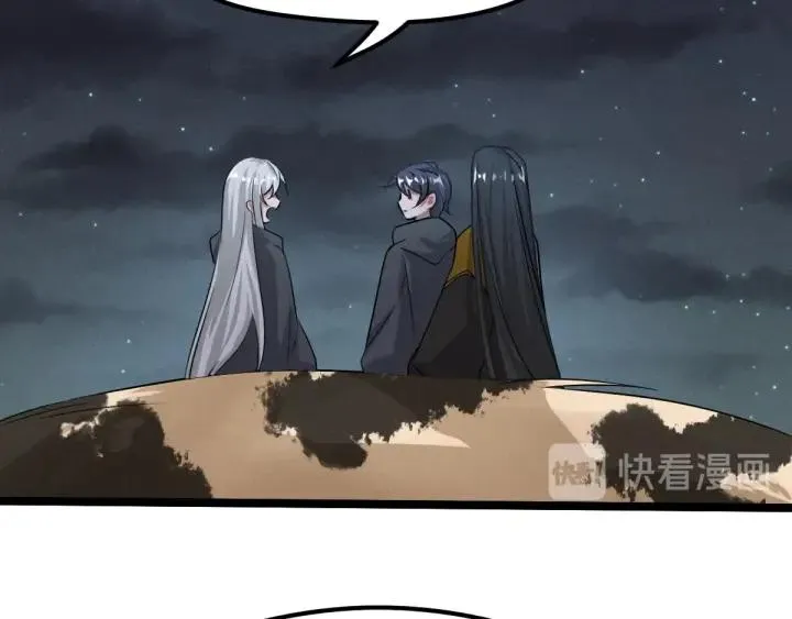 73话 不要生气（上） 第14页