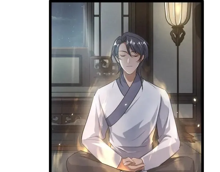 73话 不要生气（上） 第24页