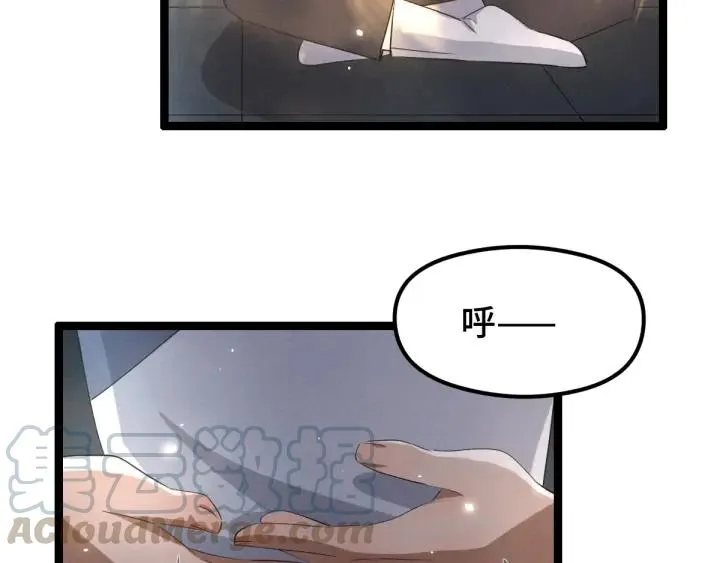 73话 不要生气（上） 第25页