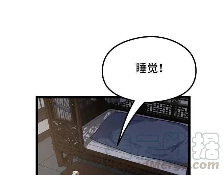 73话 不要生气（上） 第28页