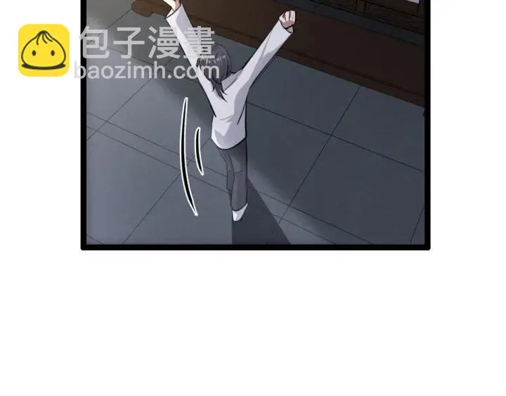 73话 不要生气（上） 第29页