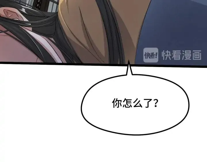 73话 不要生气（上） 第35页