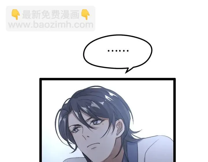 73话 不要生气（上） 第45页