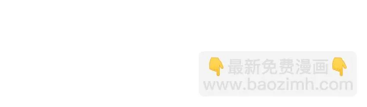 73话 不要生气（上） 第53页