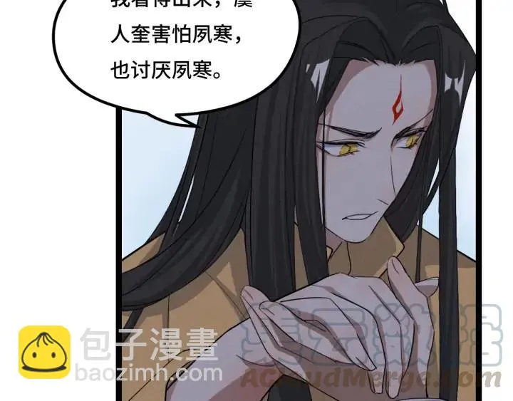 73话 不要生气（上） 第56页
