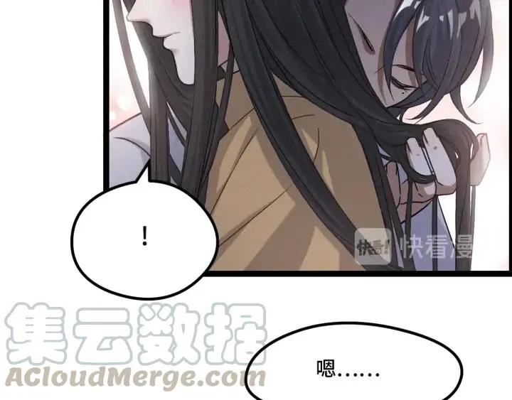 73话 不要生气（上） 第64页