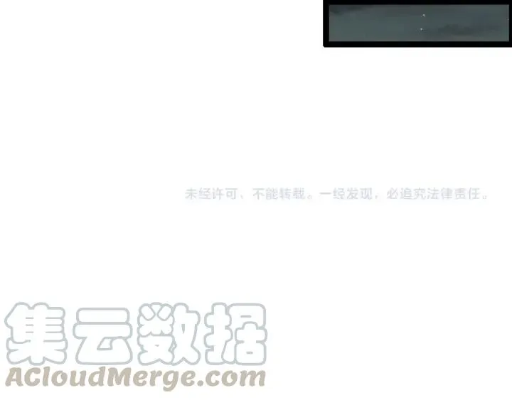 73话 不要生气（上） 第68页