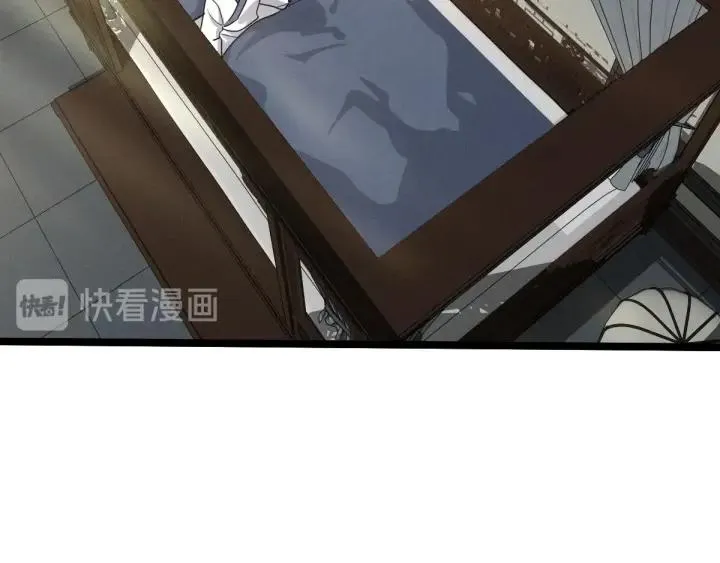 73话 不要生气（下） 第6页