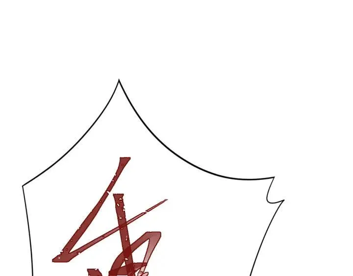 73话 不要生气（下） 第55页