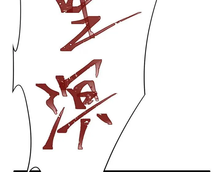 73话 不要生气（下） 第56页