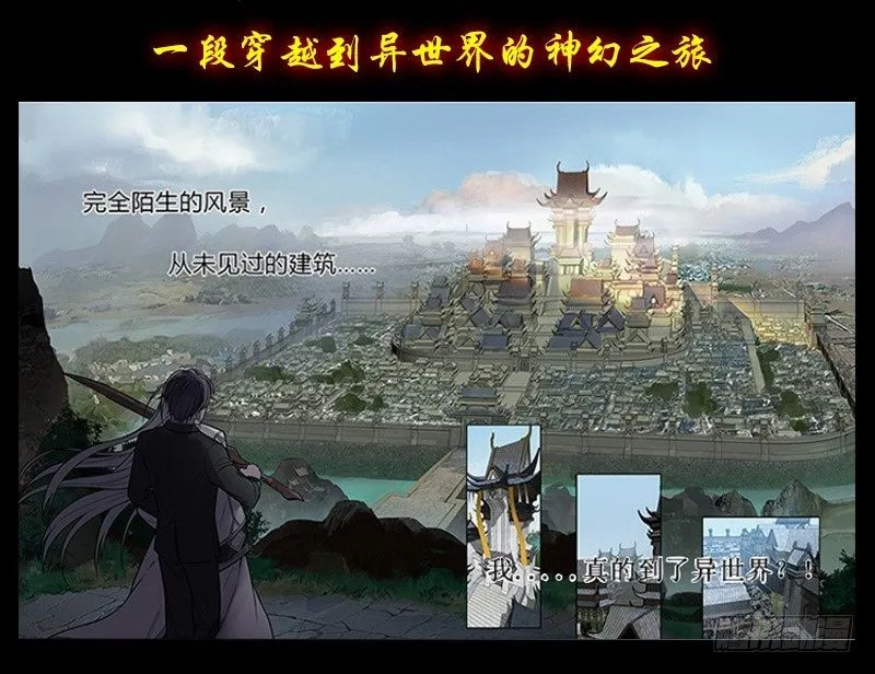 上线预告 第2页