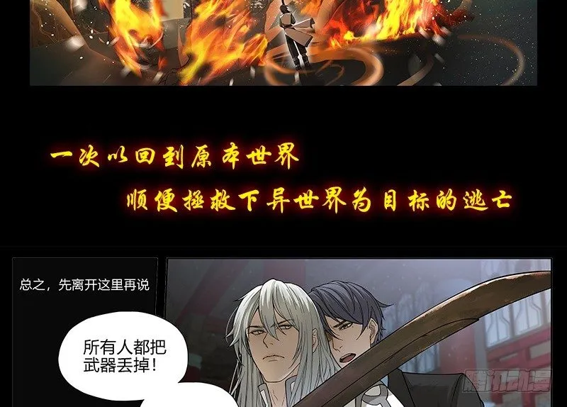 上线预告 第6页