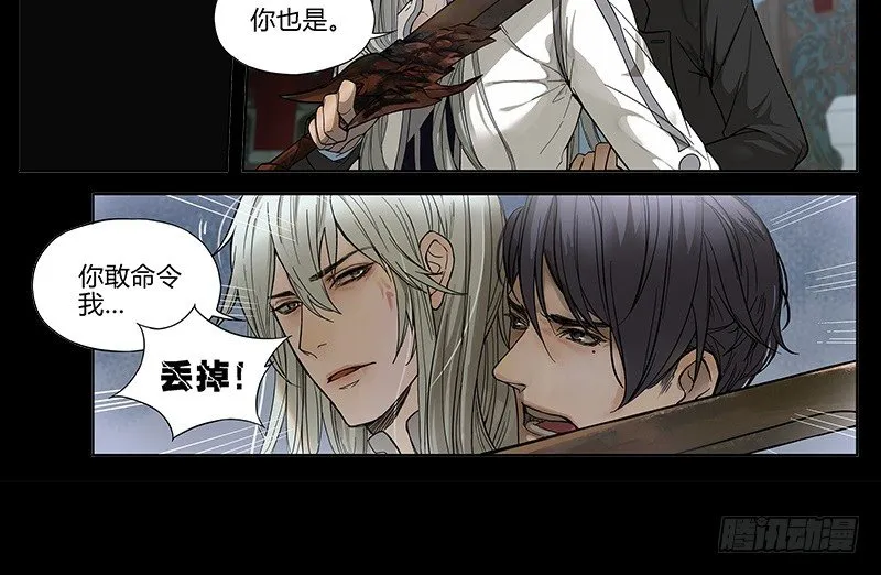 上线预告 第7页