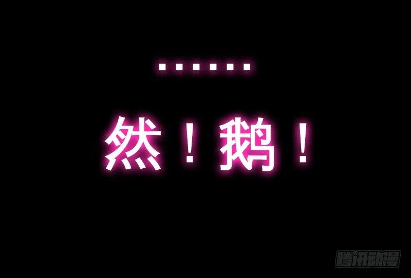 上线预告 第8页
