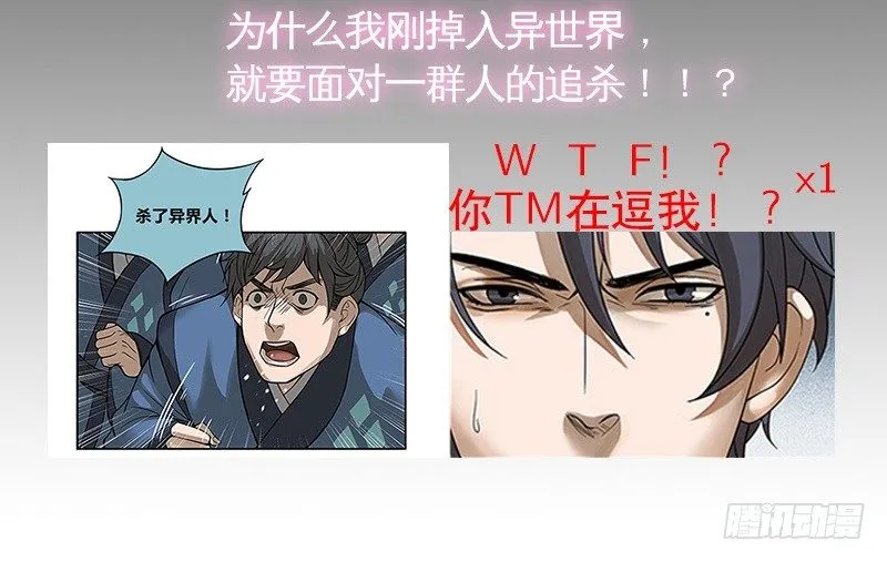 上线预告 第10页