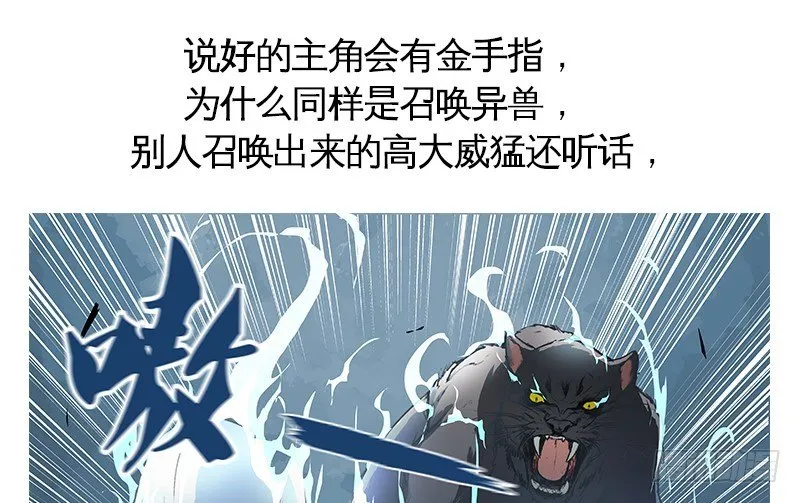 上线预告 第11页