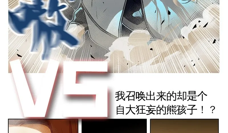 上线预告 第13页