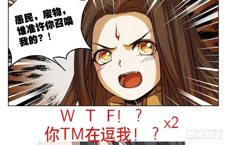 上线预告 第15页