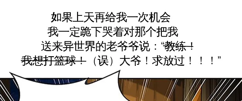 上线预告 第20页