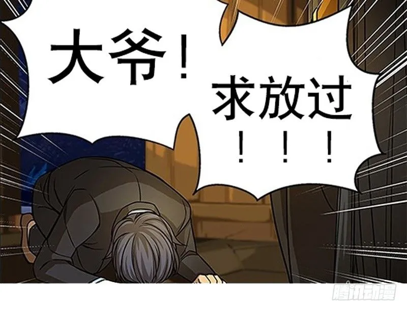上线预告 第21页