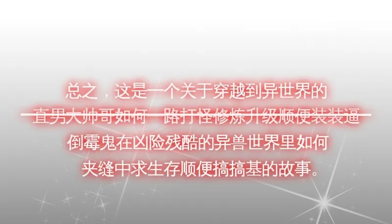 上线预告 第22页