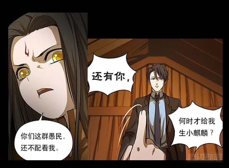 上线预告 第24页