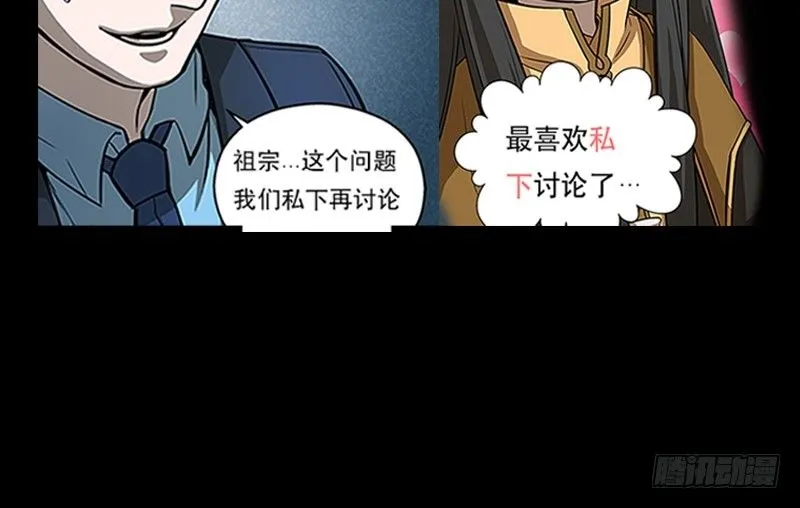上线预告 第26页