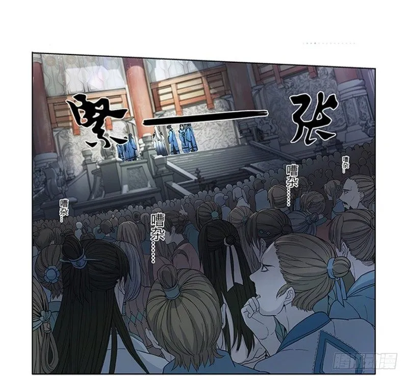 第1话 穿越了 第8页