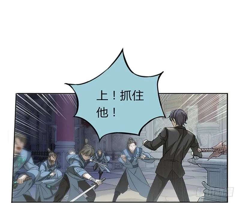 第1话 穿越了 第16页
