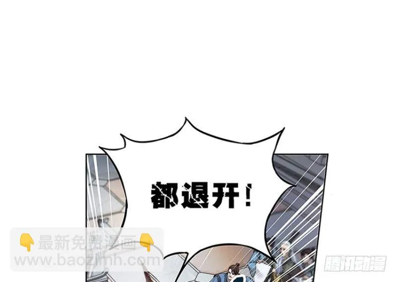 第1话 穿越了 第24页