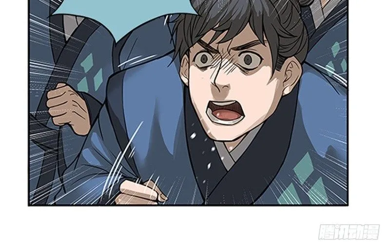 第1话 穿越了 第42页