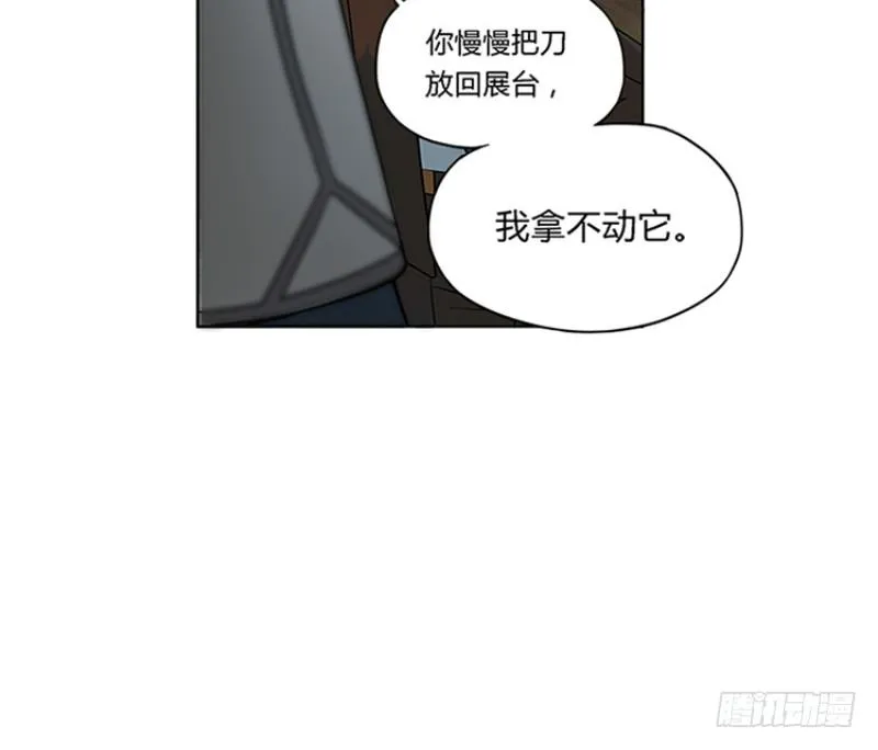 第1话 穿越了 第48页