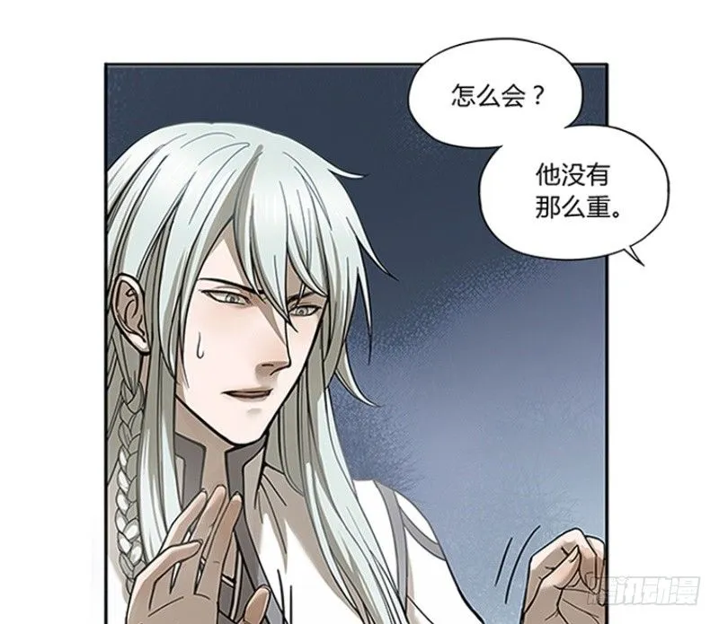 第1话 穿越了 第49页