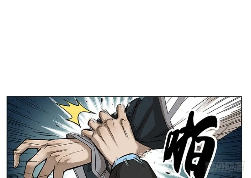 第1话 穿越了 第51页